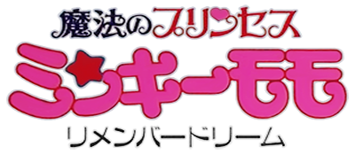 Mahou no Princess Minky Momo - Remember Dream (Japan) logo